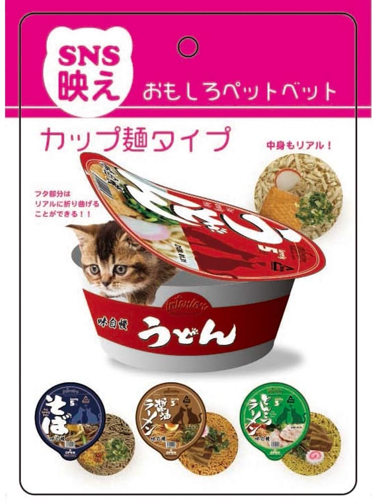 キャットハウスの紹介