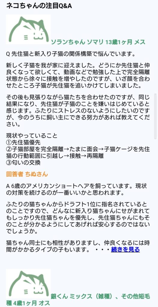 DOQATから送信される定期メール３